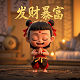神级玩家失落叶